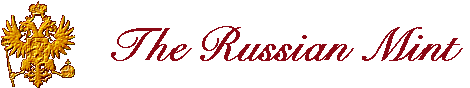 De Russische Munten