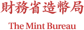The Japanese Mint